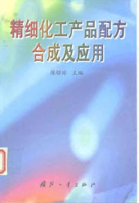 ��ϸ������Ʒ�䷽�ϳɼ�Ӧ��.jpg