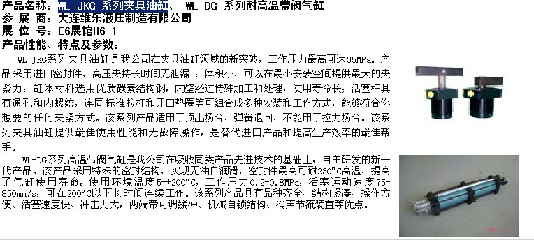 WL-JKG ϵ�мо��͸�.jpg