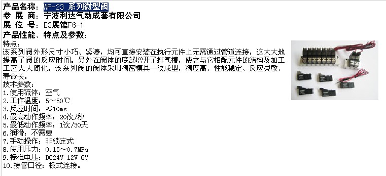 WF-23 ϵ��΢�ͷ�.jpg