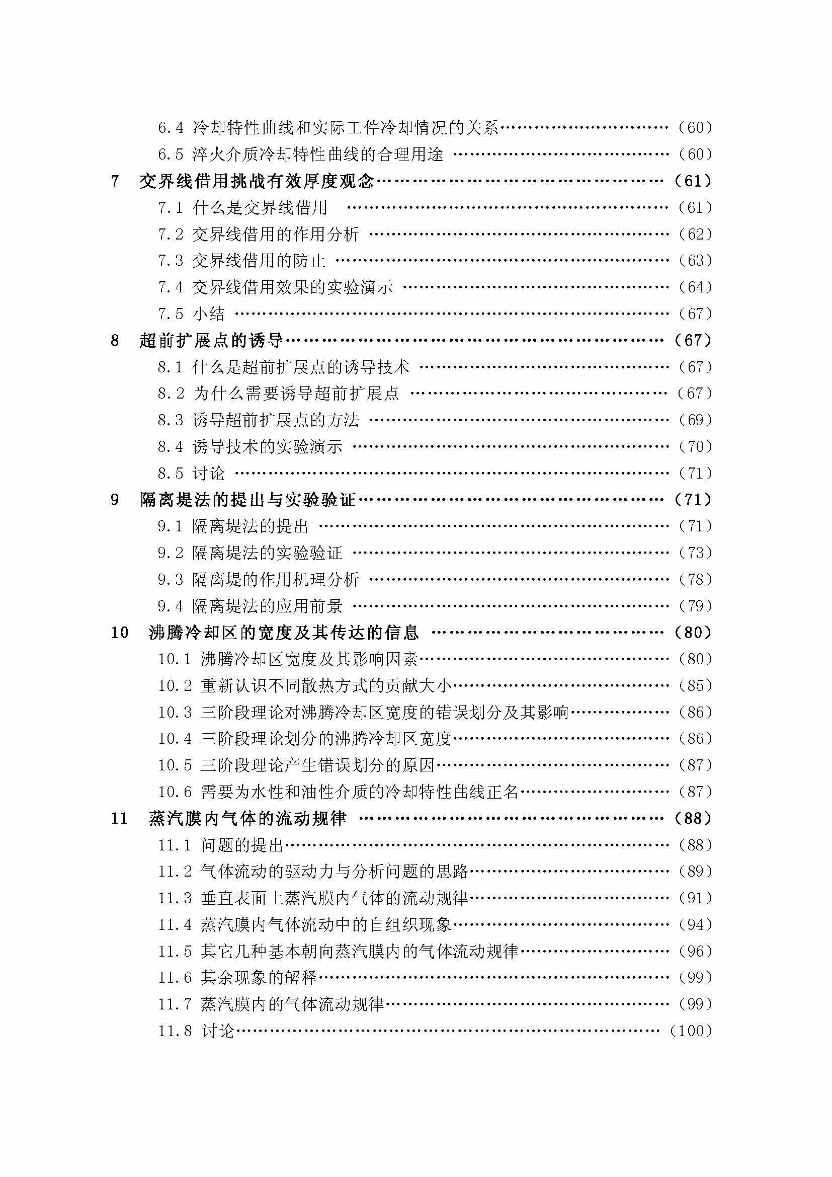 Ŀ¼2.jpg
