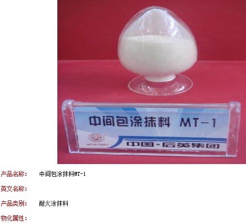 MT-1.jpg