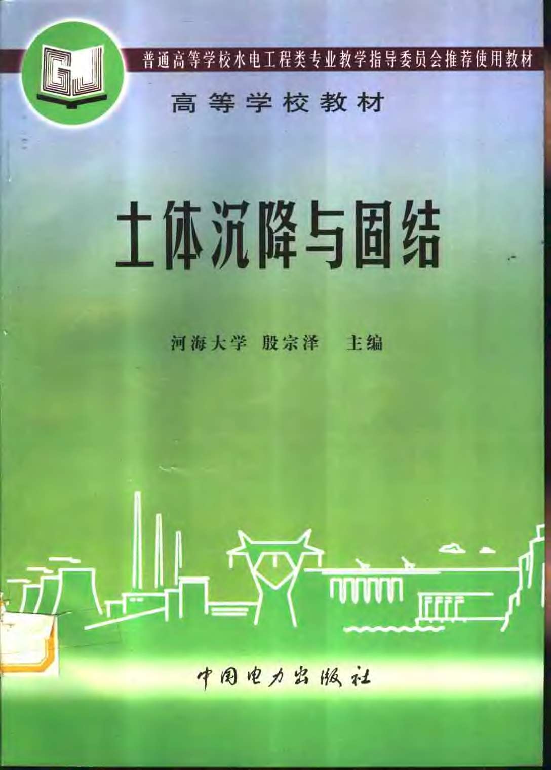 ���������̽� �й����������� 1998_ҳ��_01.jpg