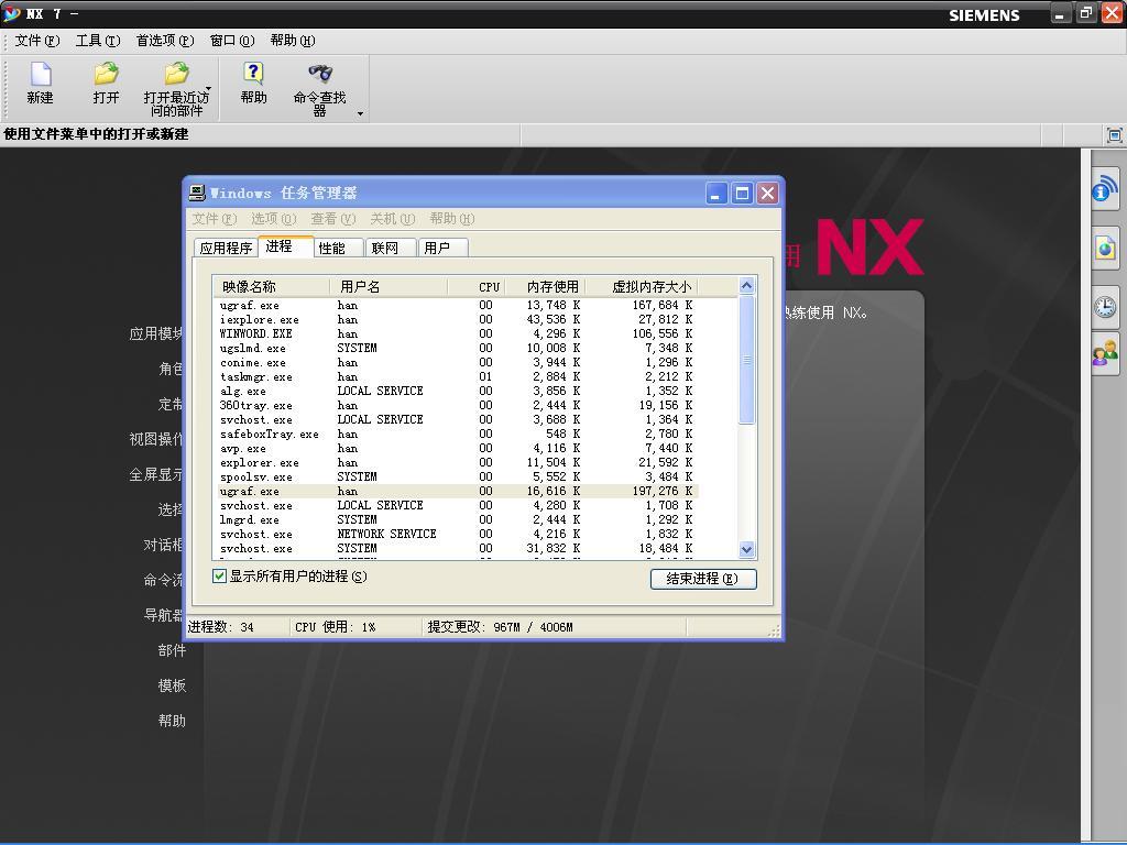 NX6-NX7.JPG