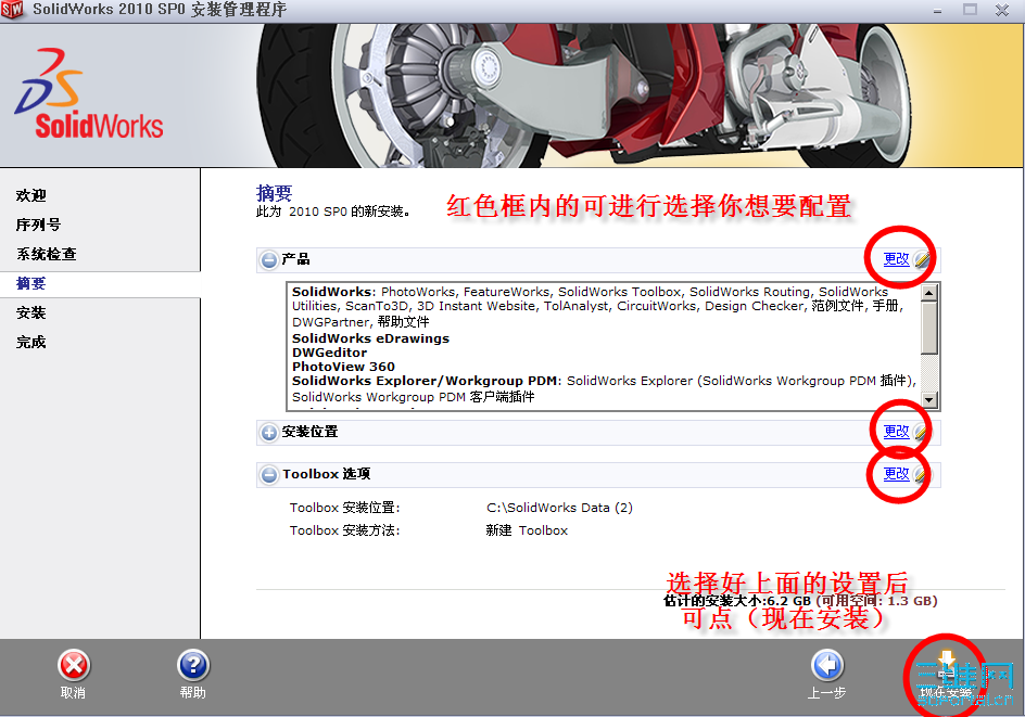 ��������Ҫ�Ĳ������װ·��