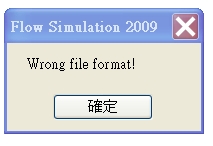 ��ȡ����ļ� ���� " wrong file format "