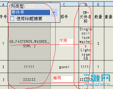 QQ��ͼδ����.png