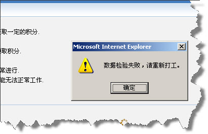 2009-11-12 18-18-17.jpg