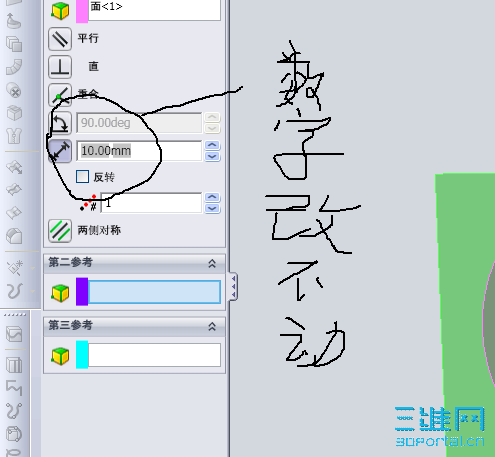 QQ��ͼδ����3.png