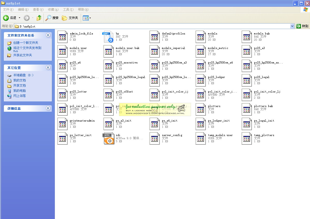 8 nx6plot�ļ���ͼ.jpg