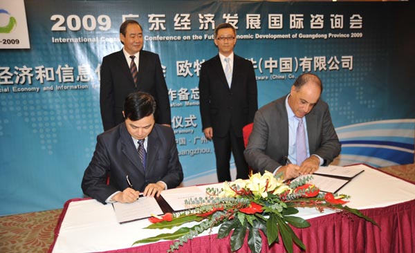 ŷ�ؿ���㶫ʡ����ǩ��ս�Ժ�������¼