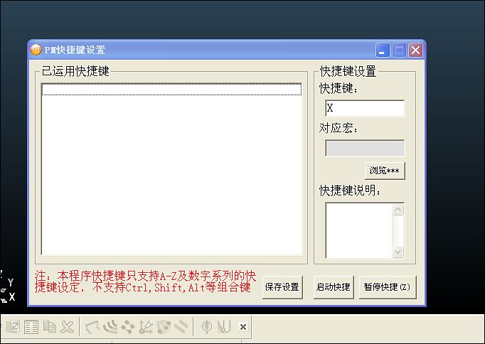 PM��ݼ��趨.jpg