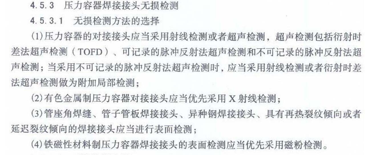 Image00008.jpg