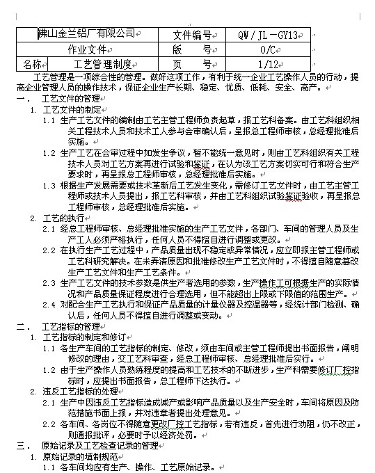 2009-12-03_012856.jpg