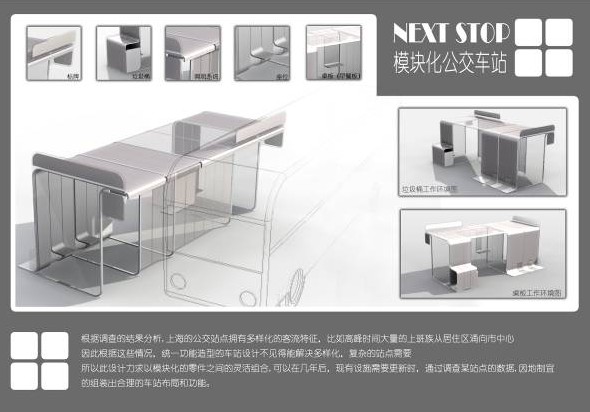 һ�Ƚ���ģ�黯������վ�������̣��Ϻ�ľ������������޹�˾