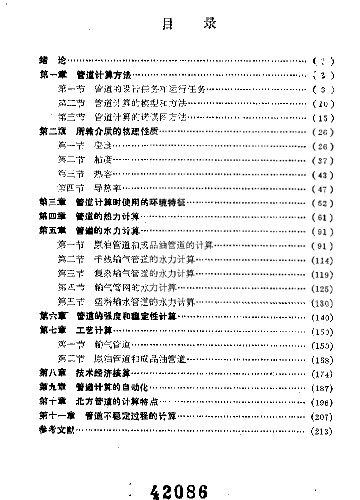 2009-12-05 18 23 35.jpg