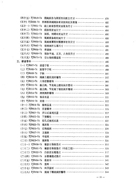 Ŀ¼ 11.jpg