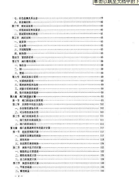 Ŀ¼ 4.jpg
