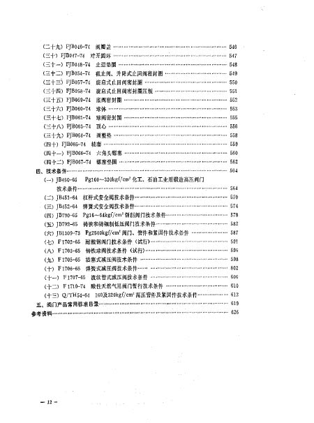 Ŀ¼ 12.jpg