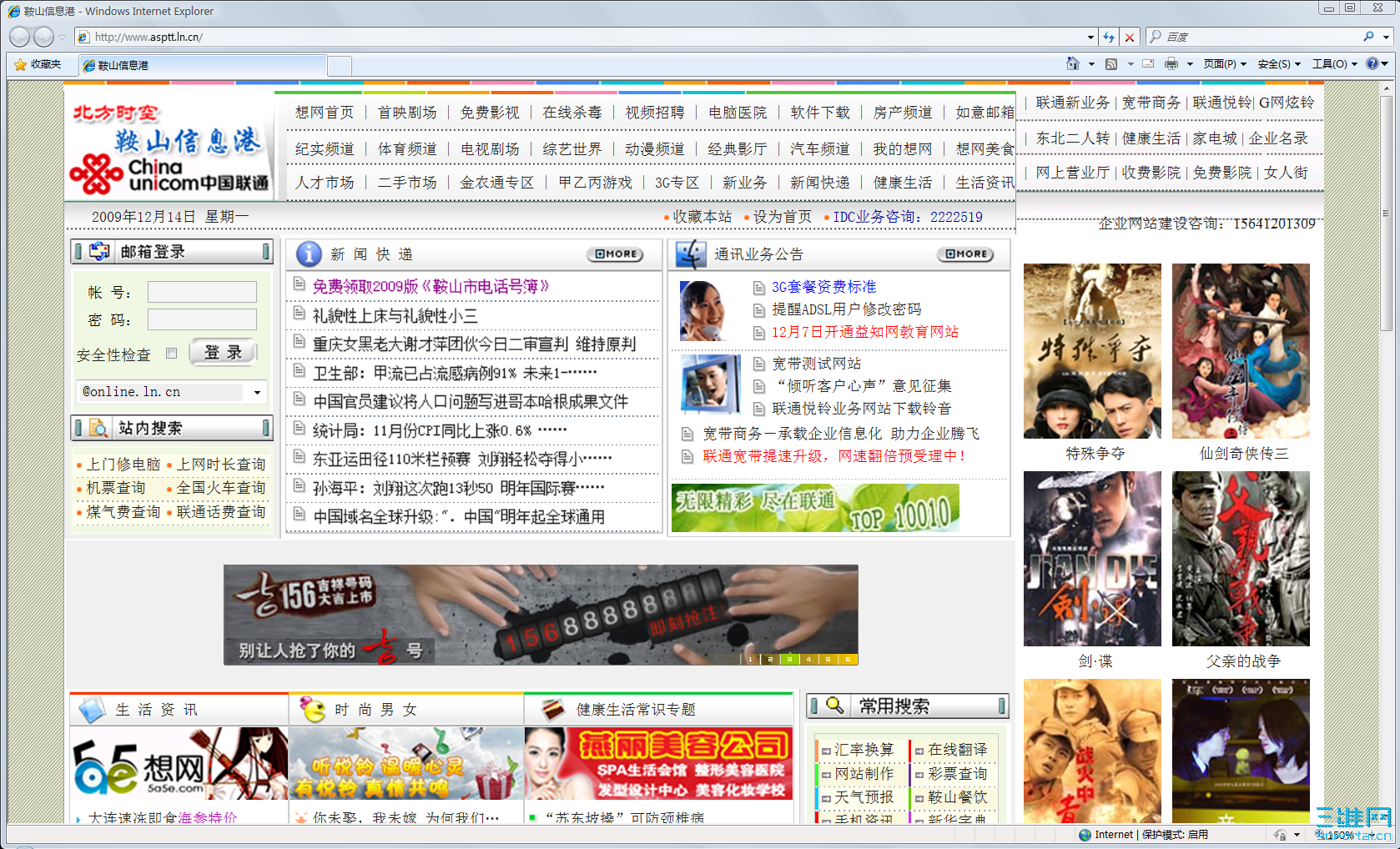 2009-12-14_071538.png