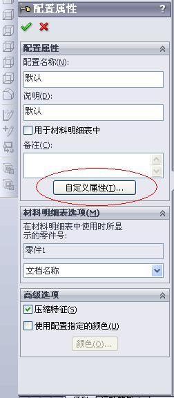 ���Զ������Ա��༭