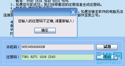 2009-12-25_233202.png