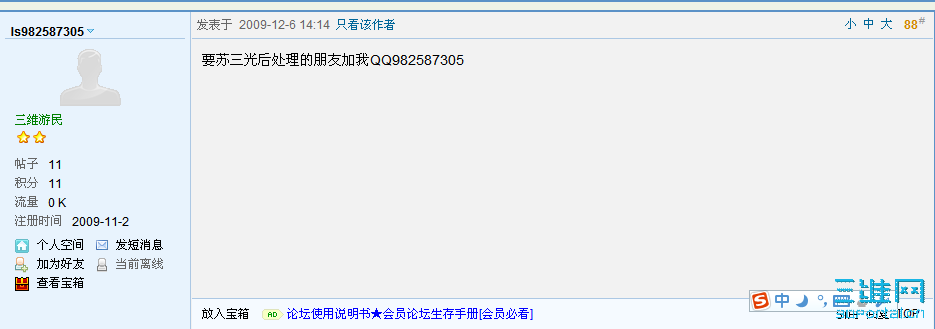 QQ��ͼδ��.png