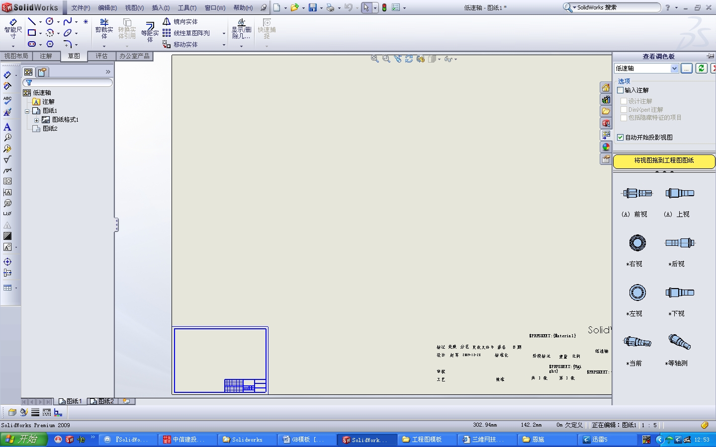 screenshot.jpg
