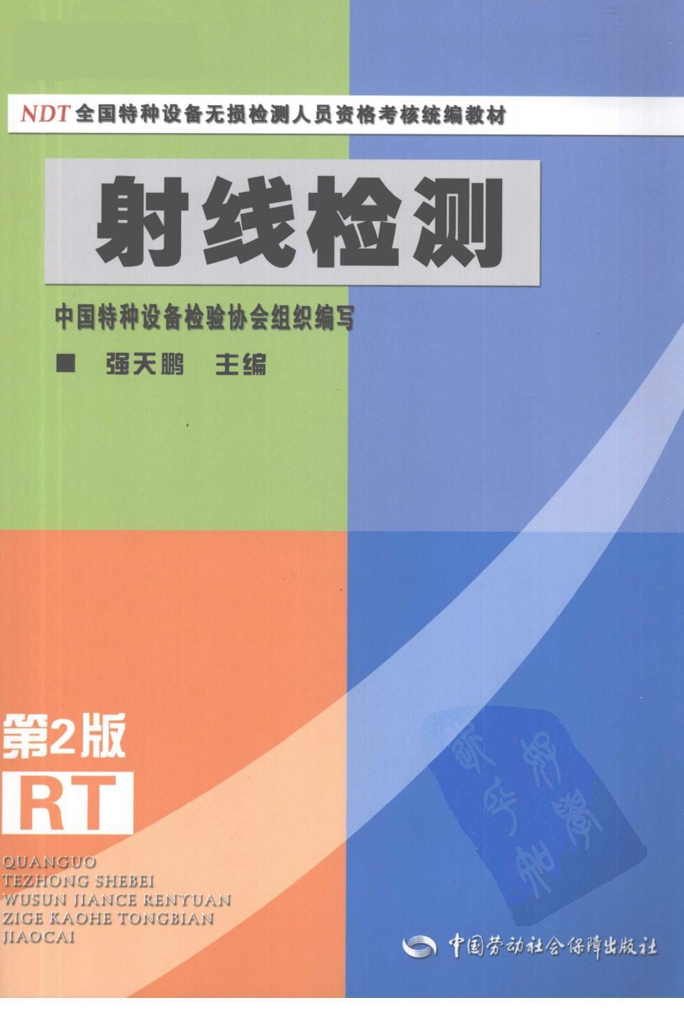 ���߼�⣨�ڶ��棩  1.jpg