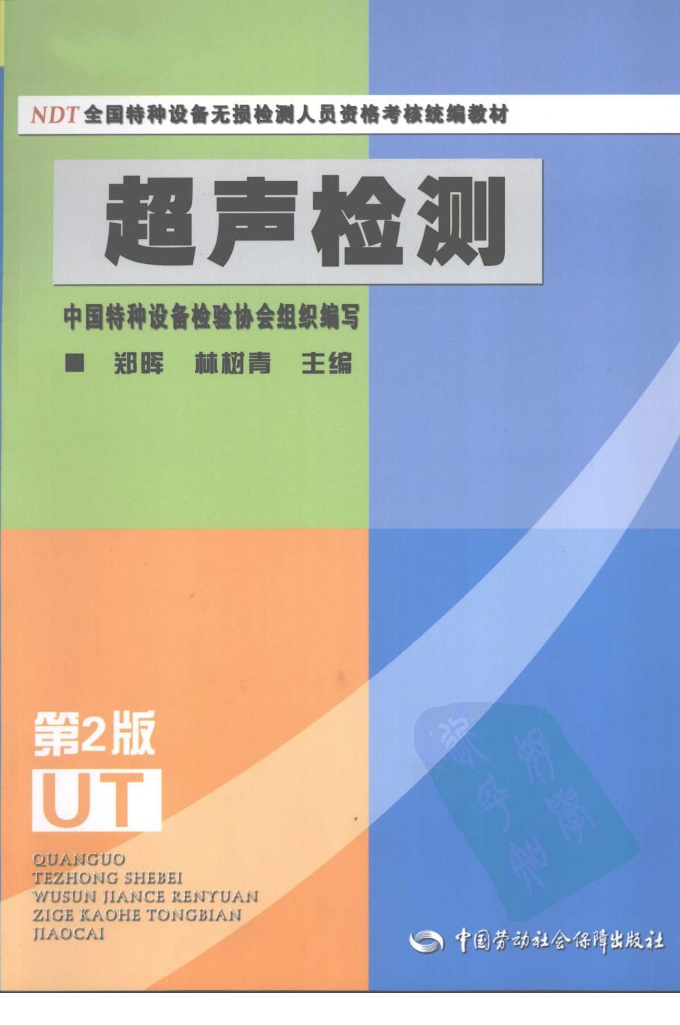 ������⣨�ڶ��棩 1.jpg