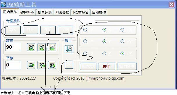 ��Щ�ֲ���ʾ