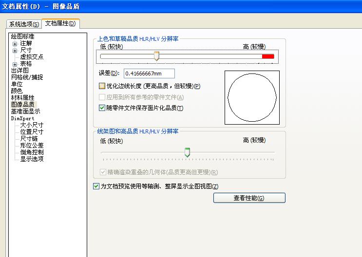 QQ��ͼδ����.jpg