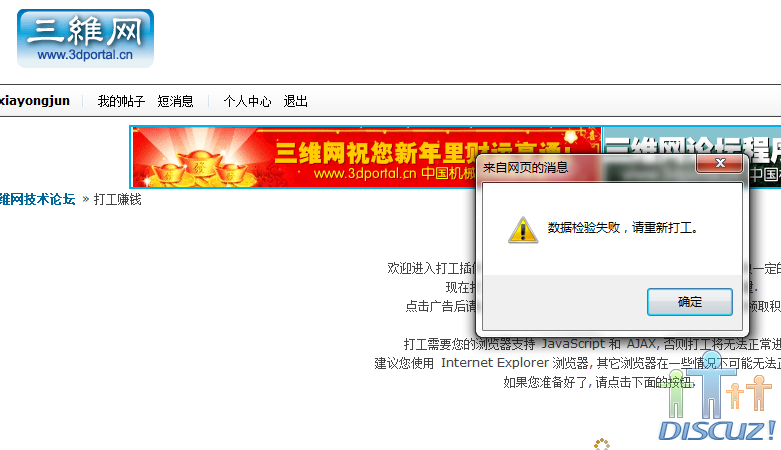 QQ��ͼδ����.png