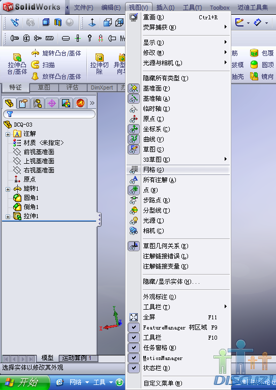 QQ��ͼδ����020.png