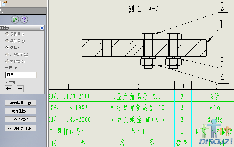 QQ��ͼδ����.png