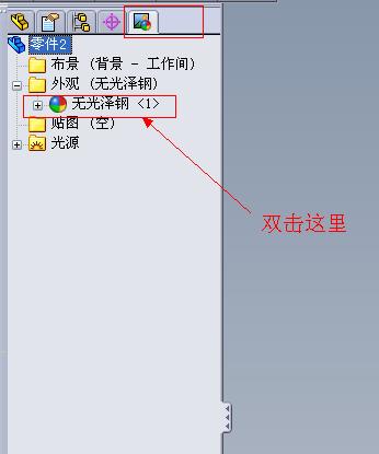 ���Ĳ�����ɫ