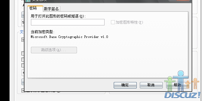 QQ��ͼδ����2.png