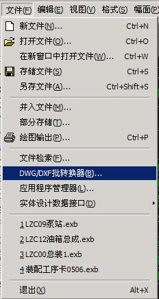 dwgתexb1.JPG