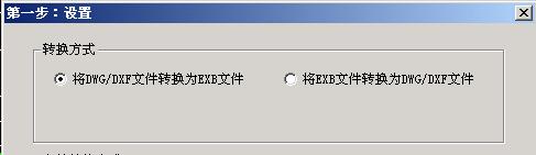 dwgתexb2.JPG