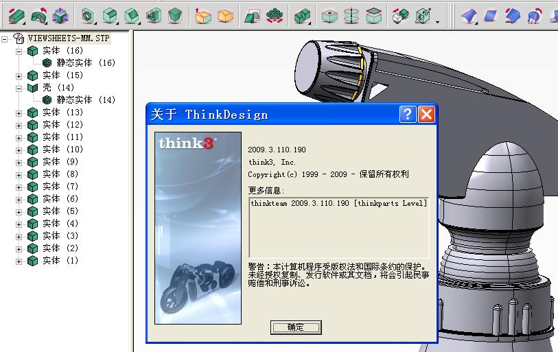 td-1.JPG