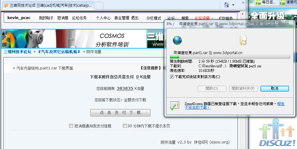 2010-1-16 ���� 01-20-00.png