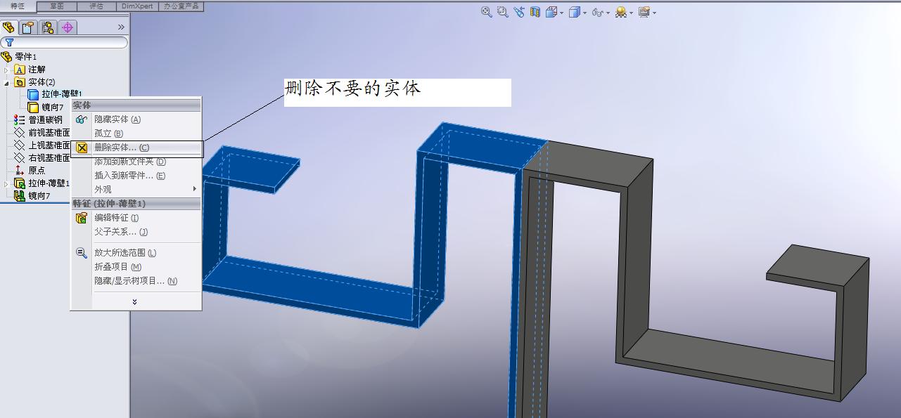 ��δ�ʵ���ļ��У�ɾ������Ҫ��ʵ�壬OK��