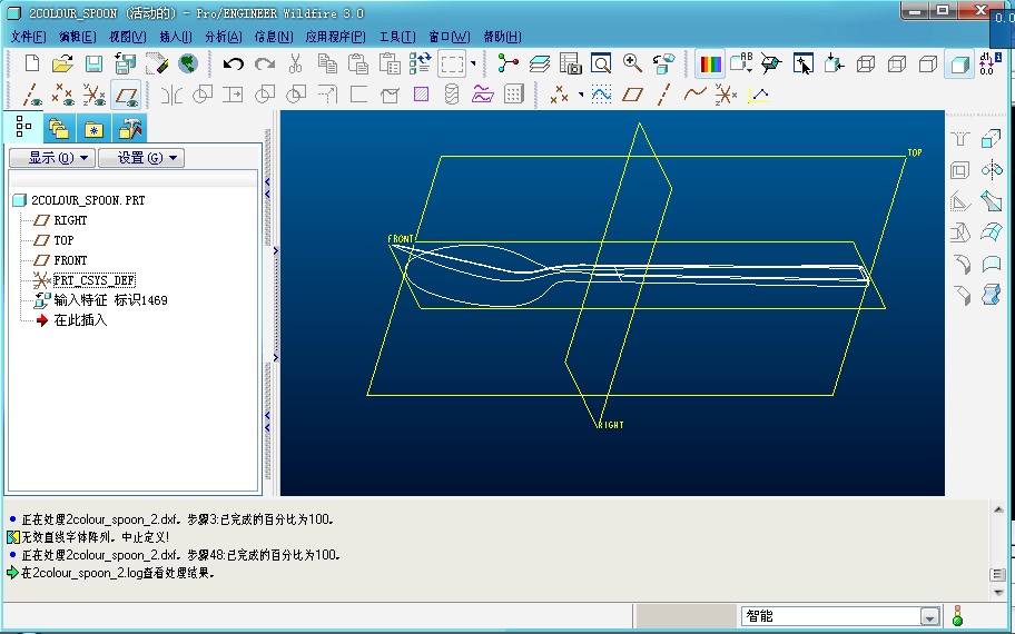 ����PROE�Ͼͳ���������