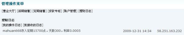 �ڴ��붨�ں�ȴ��Ȼ��0.5%��.jpg
