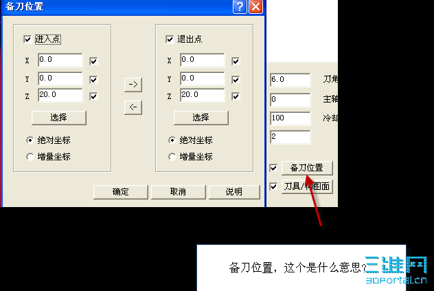 2010-1-20 13-34-26.png