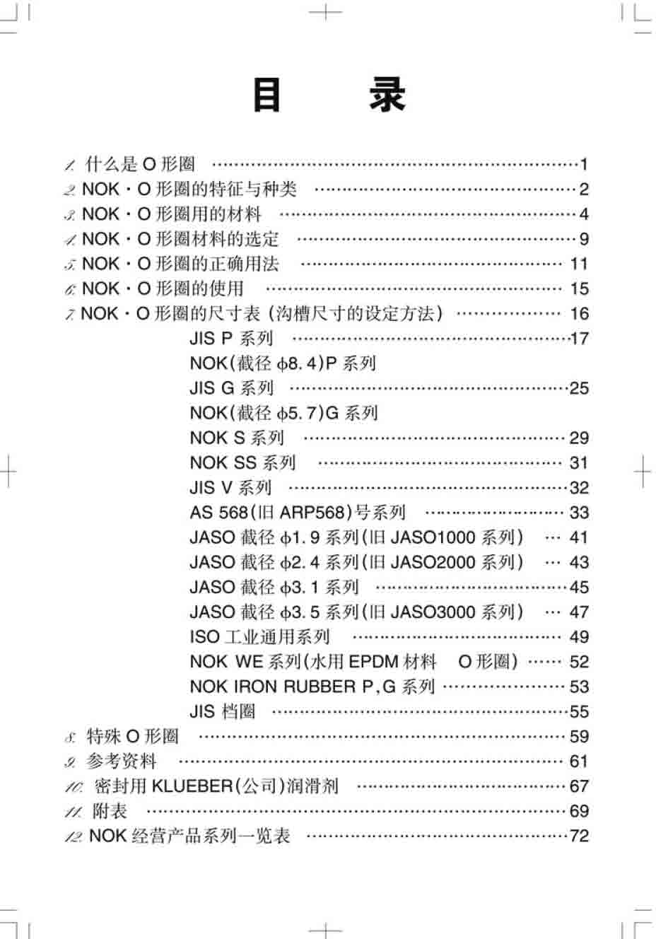 NOK 0��Ȧ1 3.jpg