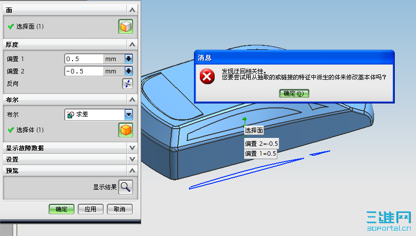 �����ػ�����ԣ����ʧ���ˡ���������
