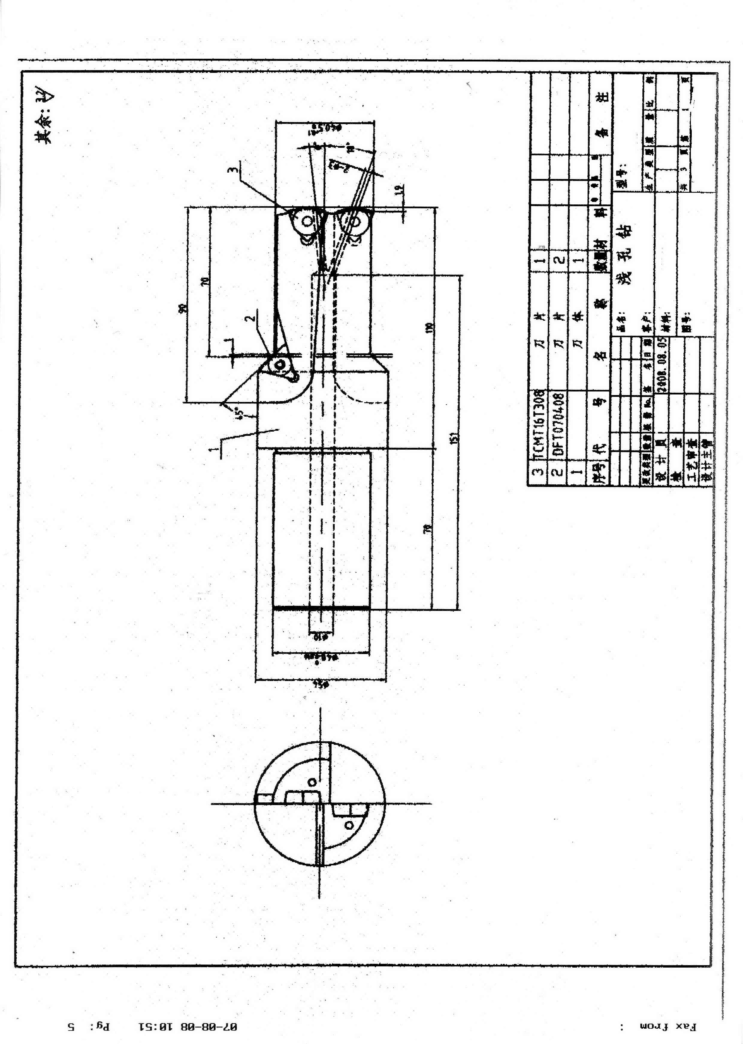 Document_6.jpg