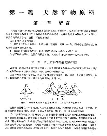 ��һ�� ��һҳ.jpg