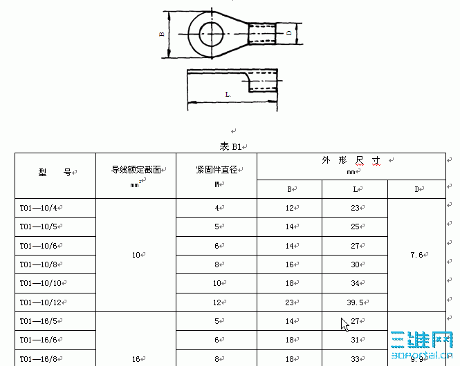 ScreenHunter_01 Mar. 15 10.59.gif