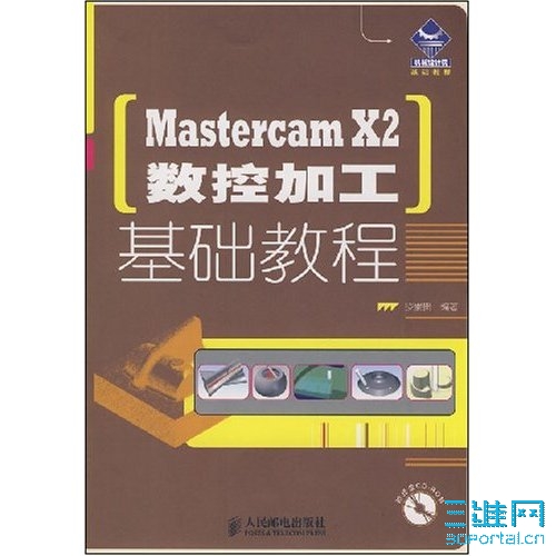 Mastercam X2���ؼӹ������̳�.jpg